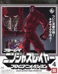 2025年最新】ニンジャスレイヤー blu-rayの人気アイテム - メルカリ