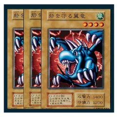 2025年最新】砦を守る翼竜の人気アイテム - メルカリ