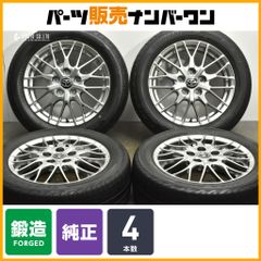 【鍛造 BBS製】トヨタ 80系 ヴォクシー 純正 16in 6J +50 PCD114.3 ブリヂストン トランザ 205/55R16 ノア エスクァイア アイシス