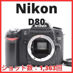 G25[6785A]4★極美品★ ニコン Nikon D80 ボディ G25[6785A]4☆極美品☆ ニコン Nikon D80 ボディ 【ショット数