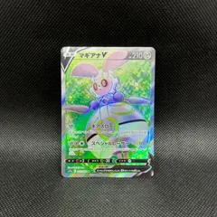 ポケモンカード　マギアナV　SRのサムネイル