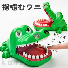 2025年最新】ワニワニパニックの人気アイテム - メルカリ 2025年最新】ワニワニパニックの人気アイテム - メルカリ