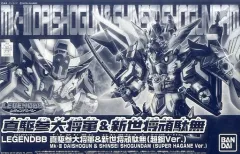 真駆参大将軍 新世将頑駄無 超鋼 レジェンドBB SDガンダム BB戦士 元祖 2025年最新】BB戦士 頑駄無真駆参 の人気アイテム - メルカリ