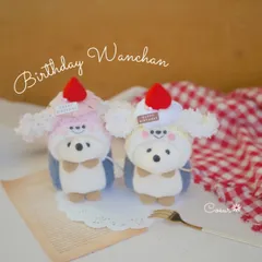 ※受注制作品 納期約14日【ハリネズミ用顔はめ】バースデーわんちゃん(ケーキタイプ🧁)