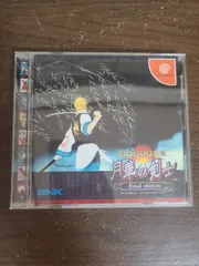 2025年最新】幕末浪漫第二幕 月華の剣士 Final editionの人気アイテム