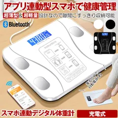 2026年最新】アナログ体重計の人気アイテム - メルカリ