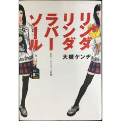 たま 生写真 4枚セット バンド イカ天 Yahoo!オークション -「イカ天」(音楽) の落札相場・落札価格