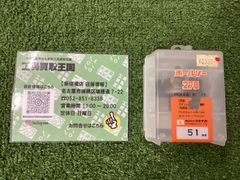 【未使用品】ミヤナガ ホールソー278 Φ51のサムネイル