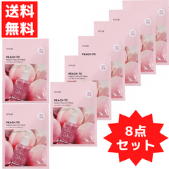 ANUA アヌア 桃 70 ナイアシン シートマスク peach パック １袋(1枚入)×8点セット フェイスマスク スキンケア 水分保湿 韓国コスメ