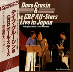 【レコード】デイブ・グルーシン ライヴ・イン・ジャパン VIJ-6338