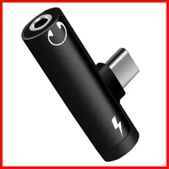 イヤホン 変換アダプター 3.5mm 2in1 イヤホンジャックアダプター to 音楽聞きながら充電でき 音楽/通話 音量調節可能 Type-C iPad Pro/Galaxy/Xiaomi/HUAWEIなどType-Cポートのデバイスに対応