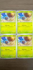 2025年最新】rocoの人気アイテム - メルカリ