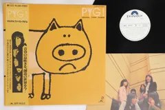 [超希少 見本盤] PYG! Original First Album レコード 超希少 見本盤] PYG! Original First Album レコード 超希少 見本盤