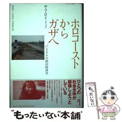 2024年最新】早尾貴紀の人気アイテム - メルカリ