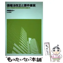 2024年最新】伊藤滋夫の人気アイテム - メルカリ