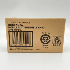 【未開封】機動戦士ガンダム MOBILE SUIT ENSEMBLE　EX43　ゴッドガンダム