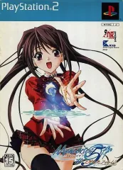 【中古】PS2ソフト Memories Off #5 とぎれたフィルム [限定版]