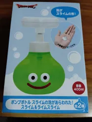 2025年最新】スライム ポンプの人気アイテム - メルカリ