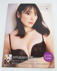 2024年最新】松井咲子 写真集の人気アイテム - メルカリ