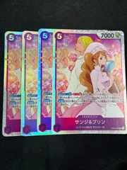 サンジ＆プリンパラレル 4枚セット サンジ＆プリン【パラレル】《紫》 パラレル版EB02-035 販売