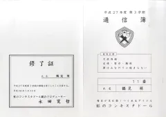 2026年最新】鶴見萌の人気アイテム - メルカリ