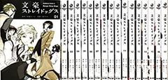 [중고] [매우 좋은] 문호 스트레이독스 만화 1-17 권 세트