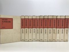 日本書紀抄の国語学的研究   /清文堂出版/小林千草（単行本） 日本書紀抄の国語学的研究 小林 千草 清文堂出版 - メルカリ