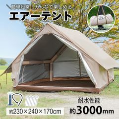 【展示使用のみ】7mベルテント／設営簡単・通気抜群／グランピング、イベントに最適 展示使用のみ】7mベルテント／設営簡単・通気抜群／グランピング