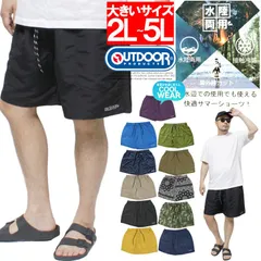 【新品】 【2L～5L ブラック】 アウトドアプロダクツ(OUTDOOR PRODUCTS) ショートパンツ メンズ 大きいサイズ 接触冷感 水陸両用 ナイロン ハーフパンツ ひんやり ショーツのサムネイル