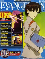 2026年最新】週刊 エヴァンゲリオンクロニクルの人気アイテム - メルカリ