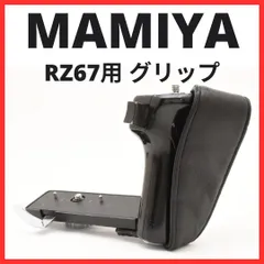 マミヤ MAMIYA M645用 L型グリップ