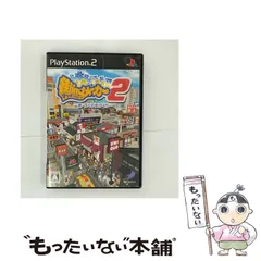 【中古】 街ingメーカー2 ～続･ぼくの街づくり～ [PS2] / D3パブリッシャー