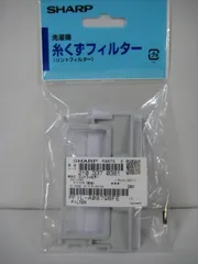 2024年最新】es-g45pcの人気アイテム - メルカリ