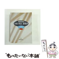 イナズマン　石森章太郎　全巻セット　朝日ソノラマ イナズマン/ 石森章太郎全初版セット / 朝日ソノラマ版 朝日