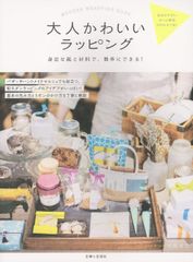 廃盤 入手困難 サンリオレトロ☆コットンフラワーソーイングラベル