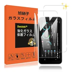 対応 Galaxy 5G mobile wi-fi ガラスフィルム 【2枚セット】 SCR01 強化ガラス mobile wifi 保護フィルム 液晶 ガラス ケース フィルム 【3D Touch対応 硬度9H 厚さ0.26 日本硝子素材 気泡ゼロ 飛散防のサムネイル