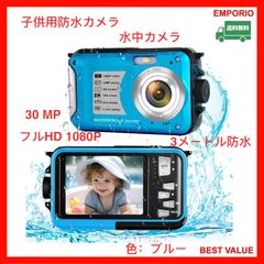 🟡🉐🔴  トクトクお得  🔴🉐🟡　　子供用防水カメラ 水中カメラ