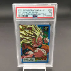 ドラゴンボールZ スーパーバトル 573迫撃！！超絶戦士！！！ ドラゴンボールZ カードダス スーパーバトルno.573 迫撃！！超絶