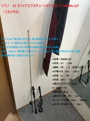 2025年最新】b66uk-gsの人気アイテム - メルカリ