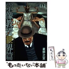 中古】 眠らない心 （ハーレクイン・ロマンス） / キャロル モーティマー、 中原 もえ / ハーパーコリンズ・ジャパン - メルカリ