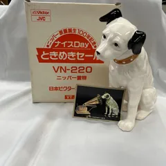 2023年最新】日本ビクター犬の人気アイテム - メルカリ