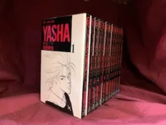 2025年最新】中古 YASHA-夜叉 コミックセットの人気アイテム - メルカリ 