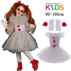ハロウィン 衣装 子供 ワンピース バンパイア ハロウィン コスプレ コスチューム ロングドレス 鬼の花嫁風 ゾンビ 吸血鬼風 魔風女 悪魔衣装 ヴァンパイア 女の子 髑髏