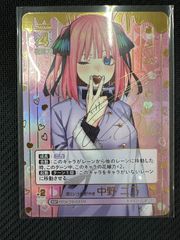 【ごとカド】 君というかがやき 中野 二乃  SSP【いつでもどこでも】