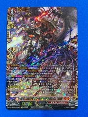 17時24時まで値下げ ヴァルガドラグレス 羅刹 FFRあり デッキ ヴァンガード ヴァルガドラグレス 羅刹デッキ+調整パーツ付き