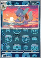 PSA10 ゴースト　カメール　マスターボールミラー カメール(マスターボールミラー)【U】{008/165}