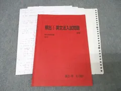 2025年最新】英文法Aの人気アイテム - メルカリ