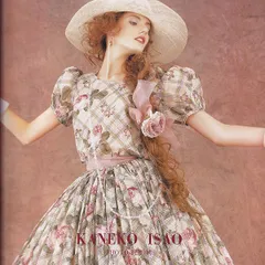 2025年最新】カネコイサオ カタログの人気アイテム - メルカリ