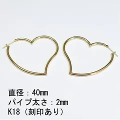2025年最新】フープピアス 18k 40mmの人気アイテム - メルカリ