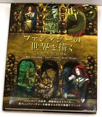 未開封☆呪術廻戦 アクリルスタンド 五条悟【P2280-008】083